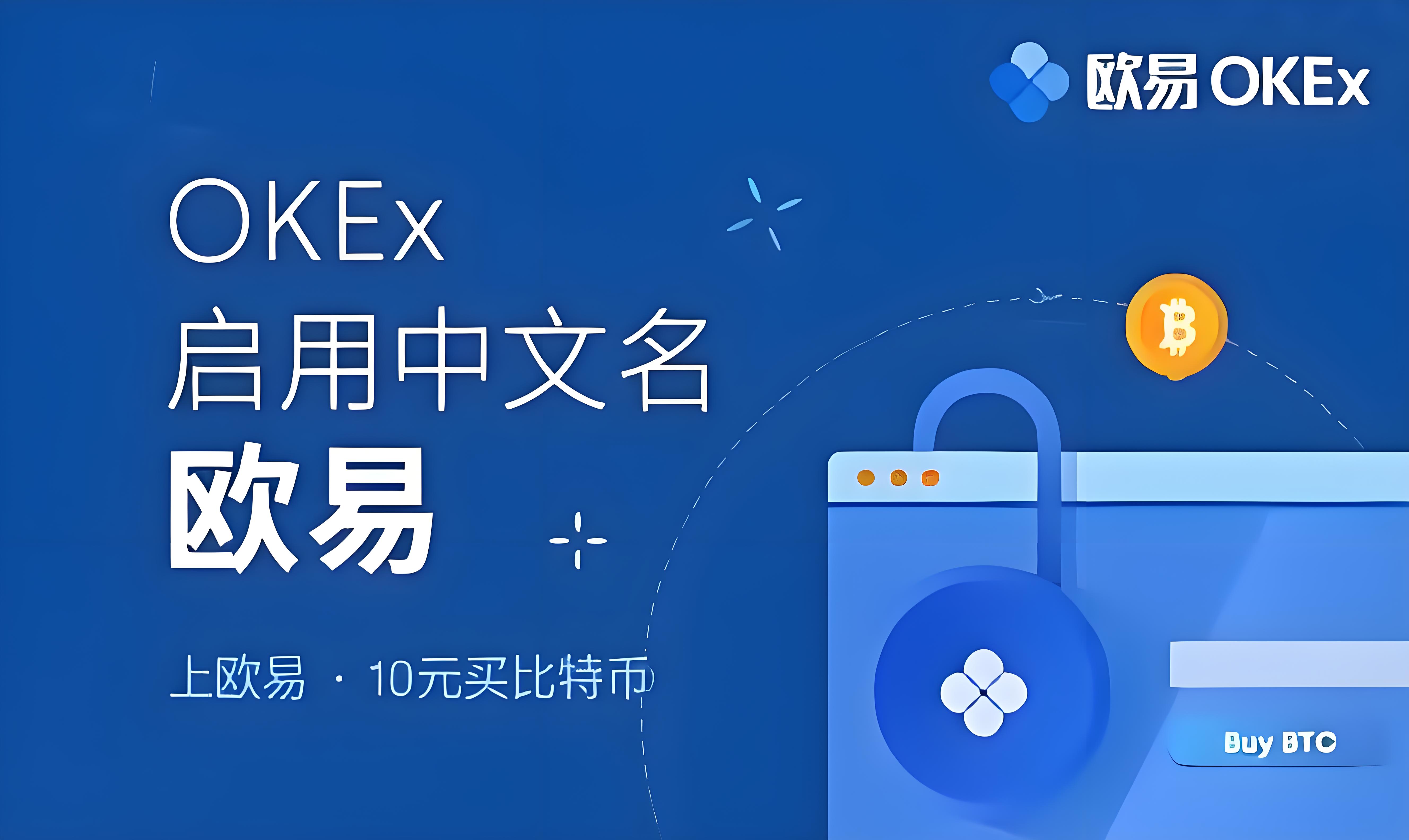 ouyio易最新版下载